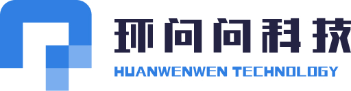 环问问